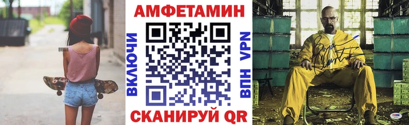 АМФ Premium что такое Вятские Поляны