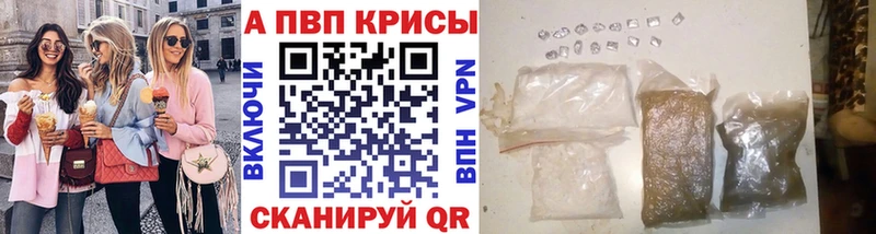 Alpha-PVP мука  Вятские Поляны 