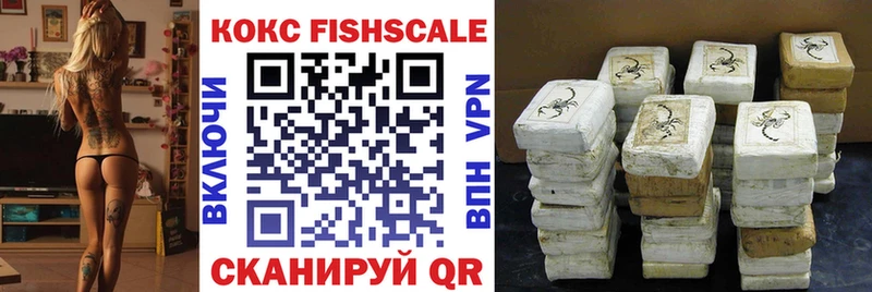 КОКАИН VHQ  мега онион  Вятские Поляны 