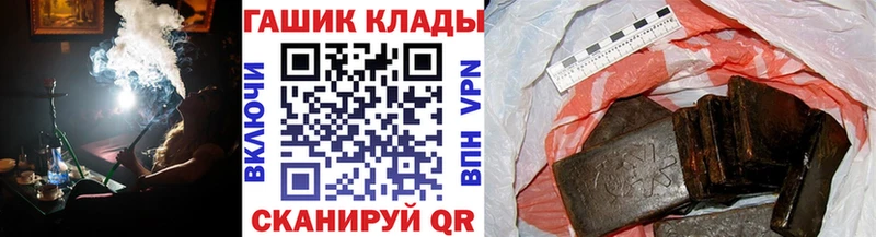 Гашиш ice o lator  Вятские Поляны 