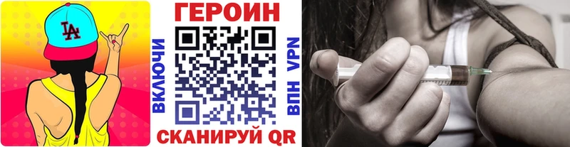 ГЕРОИН белый  что такое   Вятские Поляны 