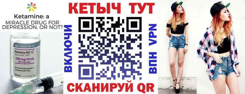 Кетамин VHQ  Вятские Поляны 