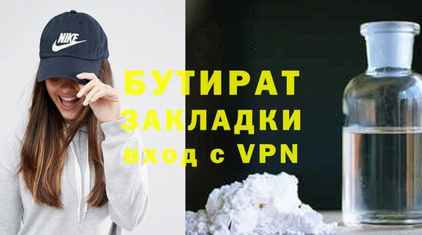 мяу мяу кристалл Белоозёрский