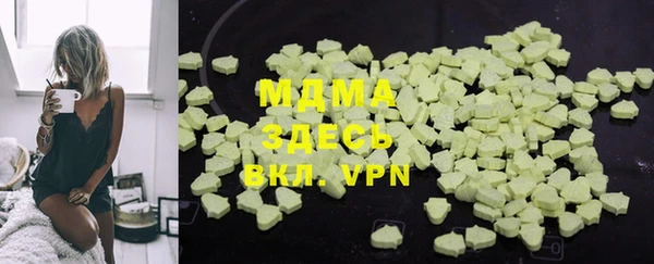 мяу мяу кристалл Белоозёрский