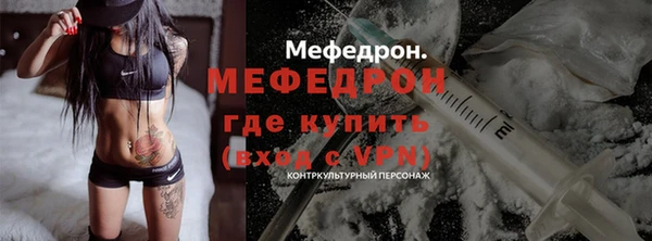 мяу мяу кристалл Белоозёрский