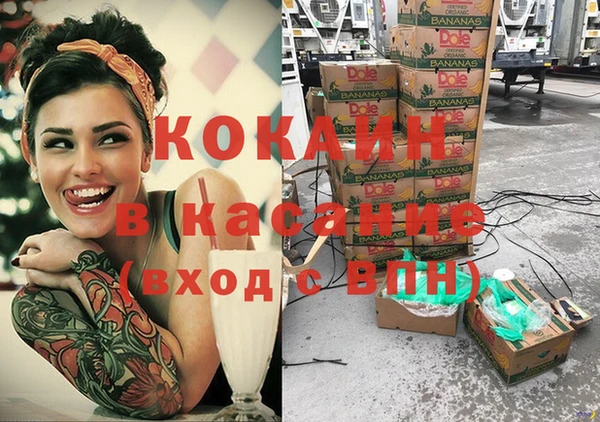 мяу мяу кристалл Белоозёрский