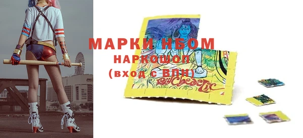 мяу мяу кристалл Белоозёрский