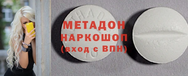 мяу мяу кристалл Белоозёрский