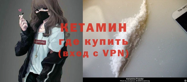 мяу мяу кристалл Белоозёрский