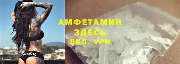 Альфа ПВП Беломорск