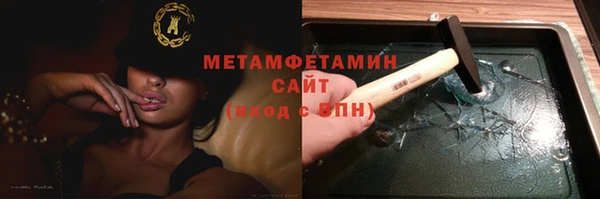 мяу мяу кристалл Белоозёрский