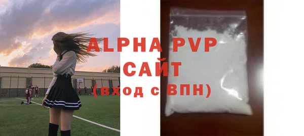 мяу мяу кристалл Белоозёрский