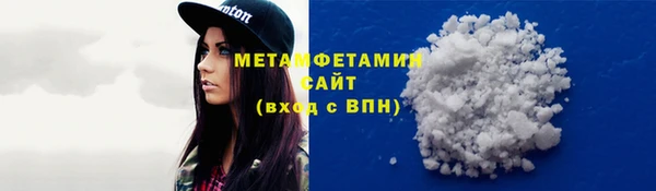 мяу мяу кристалл Белоозёрский