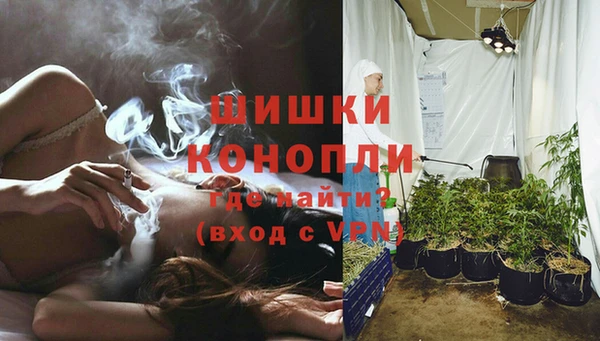 мяу мяу кристалл Белоозёрский