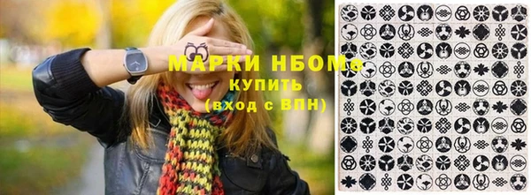 мяу мяу кристалл Белоозёрский