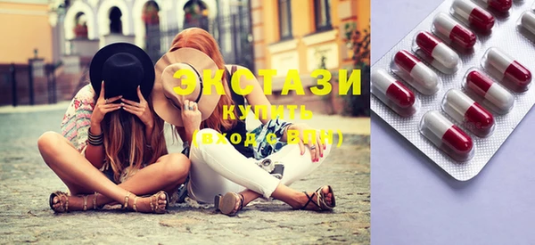 мяу мяу кристалл Белоозёрский