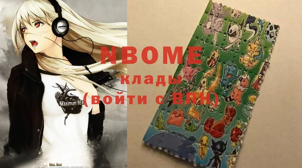 Альфа ПВП Беломорск