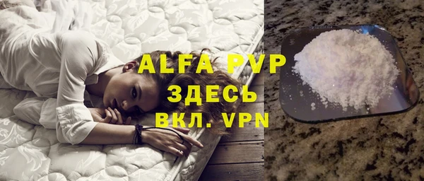 мяу мяу кристалл Белоозёрский