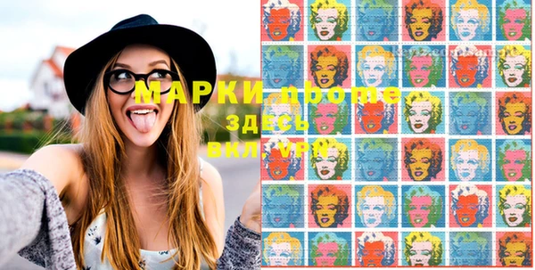 мяу мяу кристалл Белоозёрский