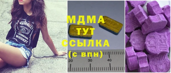 мяу мяу кристалл Белоозёрский