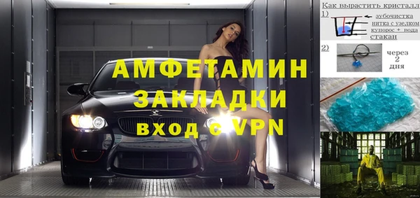 Альфа ПВП Беломорск