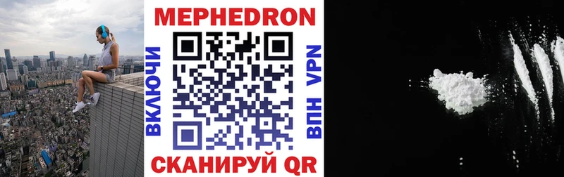 Мефедрон кристаллы  Вятские Поляны 