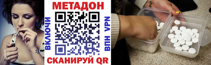 как найти наркотики  Вятские Поляны  Метадон мёд 