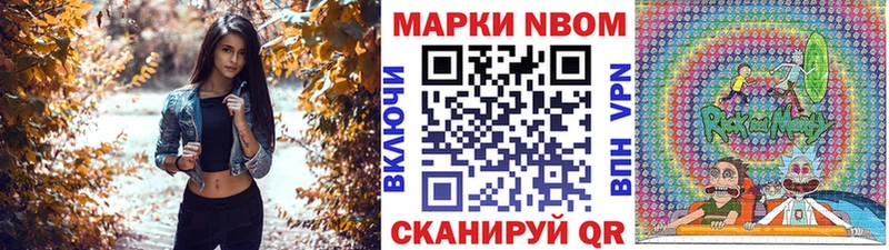 Наркотические марки 1500мкг  дарнет шоп  Вятские Поляны 